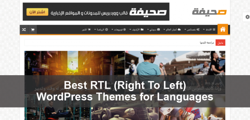 Best RTL (Right To Left) WordPress Themes for Languages